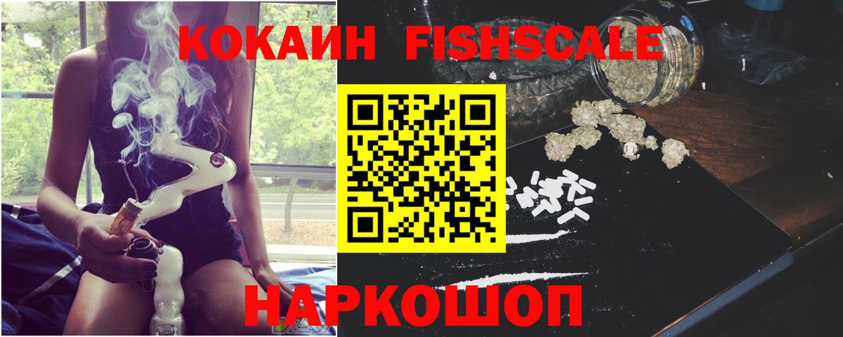 Клинцы  COCAIN Колумбийский  Cocaine Перу  Вход с VPN 