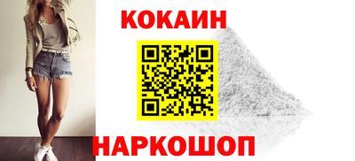 экстази Комсомольск-на-Амуре