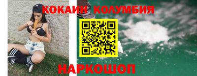 соль ск Коммунар