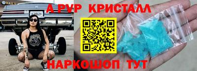 экстази Комсомольск-на-Амуре
