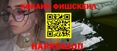 соль ск Конаково