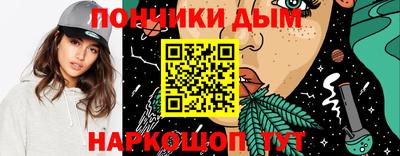 соль ск Коммунар