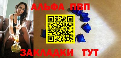 соль ск Конаково