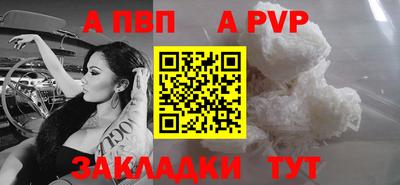 соль ск Коммунар