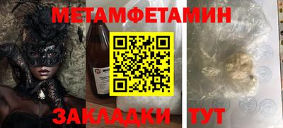 экстази Комсомольск-на-Амуре
