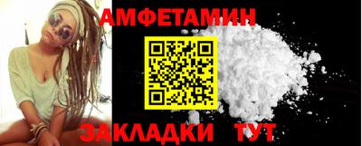 соль ск Конаково