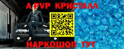 соль ск Конаково