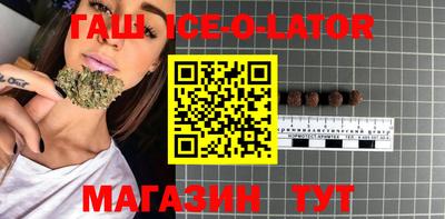 соль ск Коммунар