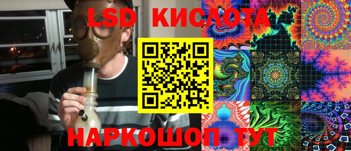Клинцы  Марки NBOMe 1,8мг  Вход с VPN  Марки NBOMe 1,8мг 