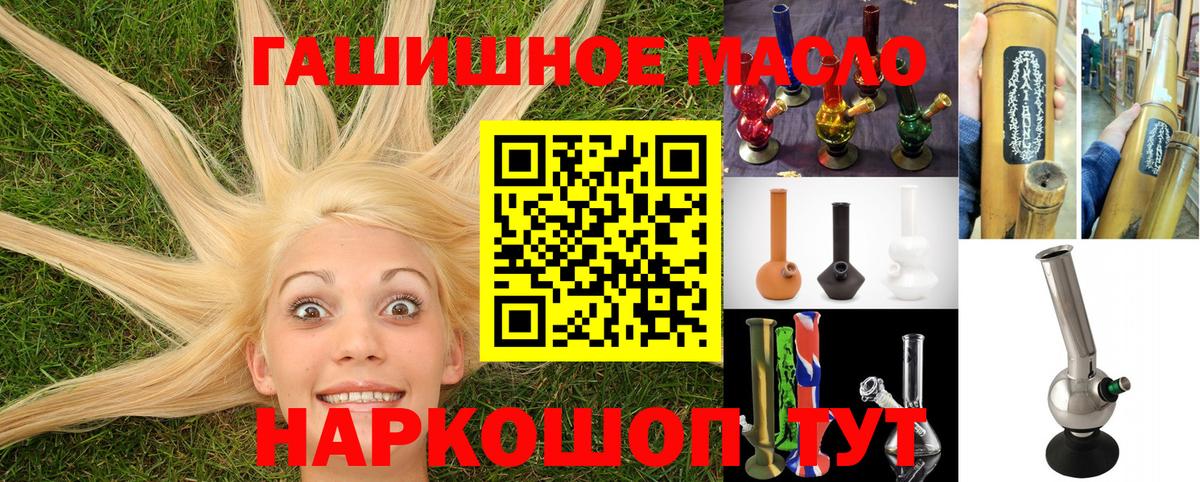 LSD-25  ГАШИШ  Клинцы  НБОМе  Меф   Бошки Шишки  Вход с VPN 